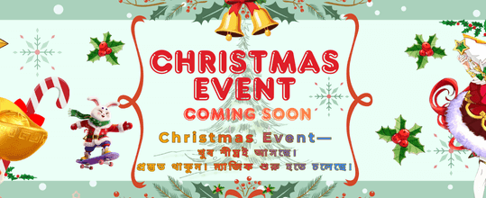 7e770-এ আজই জিতুন বড় পুরস্কার banner